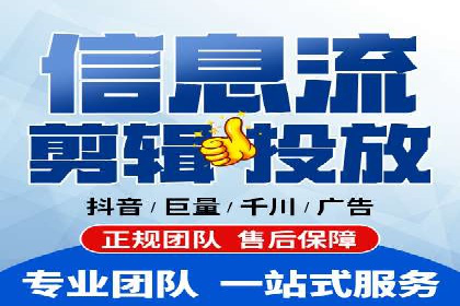 信息流商业模式案例分析